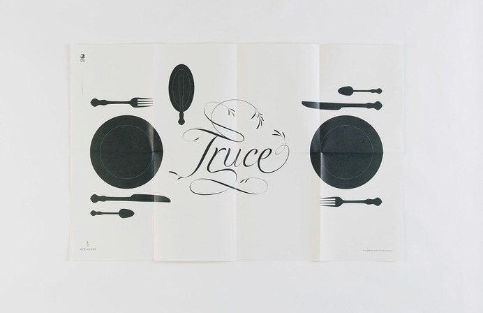Recipeace on Behance