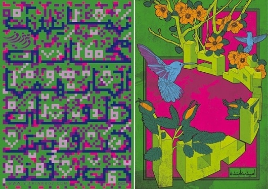 AIGA | Homa Delvaray: A Contemporary Iranian Graphic Designer and Her Mission #iran #illustration #design