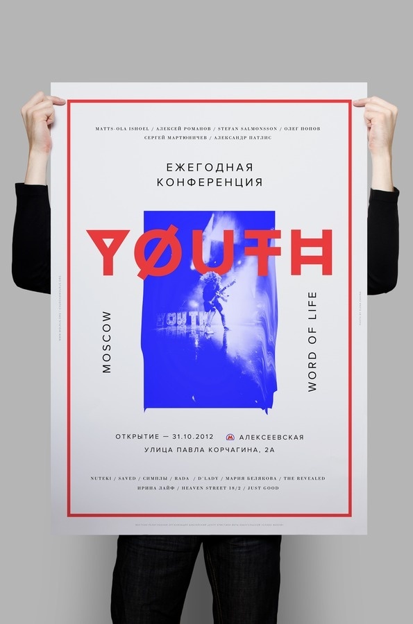 Youth conference in Moscow