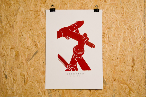 Beijing Bike Posters #wwwsimonjkcom #fixed #print #jung #krestesen #gear #screen #illustration #china #simon #bike #poster #silk #beijing