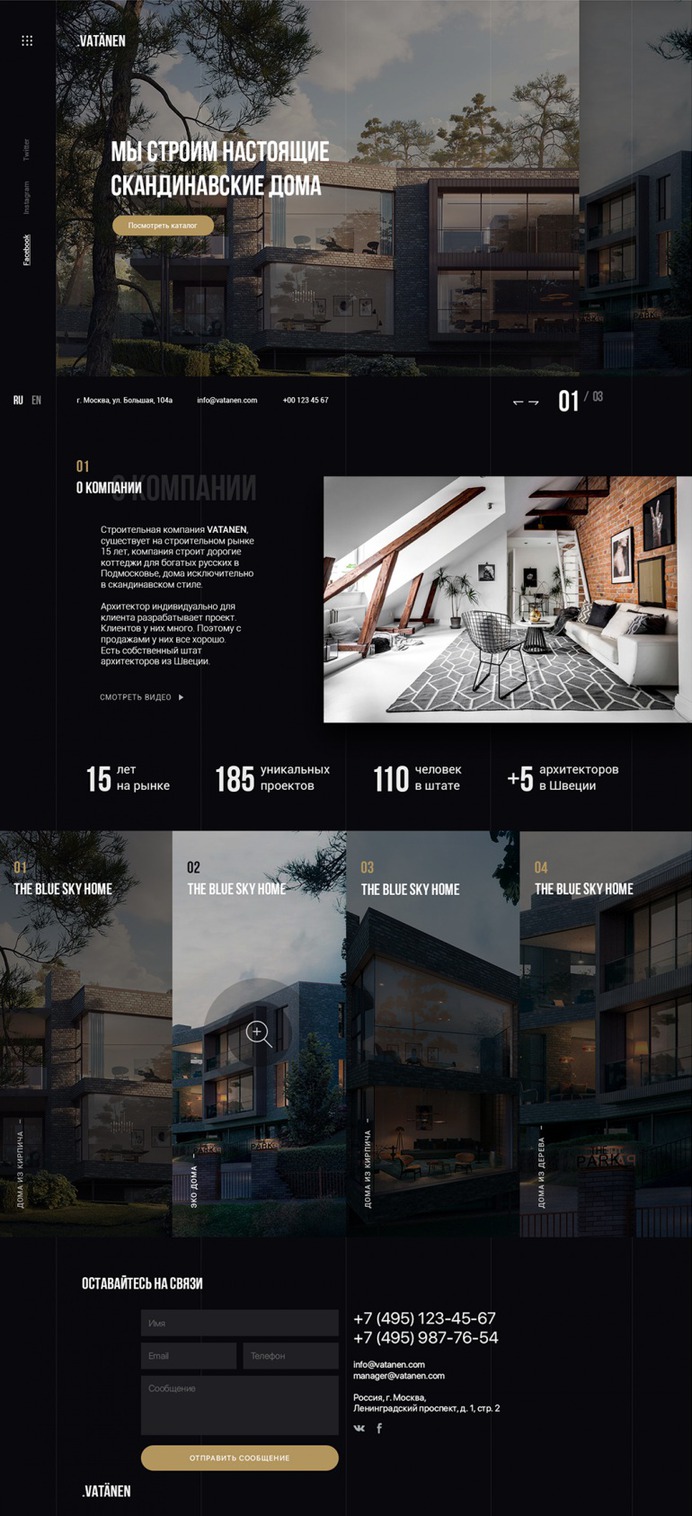 Corporate site "Scandinavian house construction"