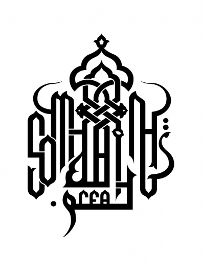 All sizes | SOMETHING GREAT | Flickr - Photo Sharing! #type #logo