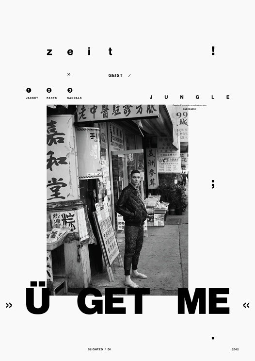 U Get Meee