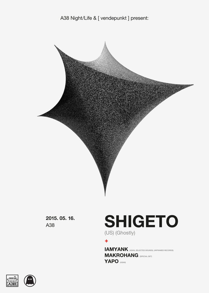 Shigeto / poster / A #flyer #shigeto #minimal #poster #ghostly #helvetica
