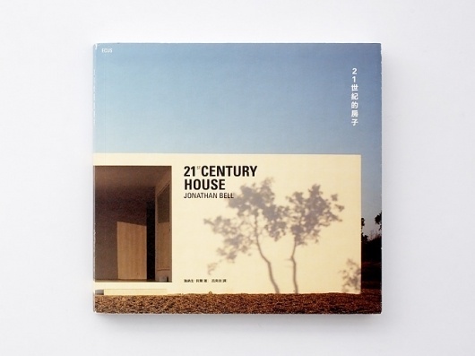 architecture - wangzhihong.com #cover #architecture #book