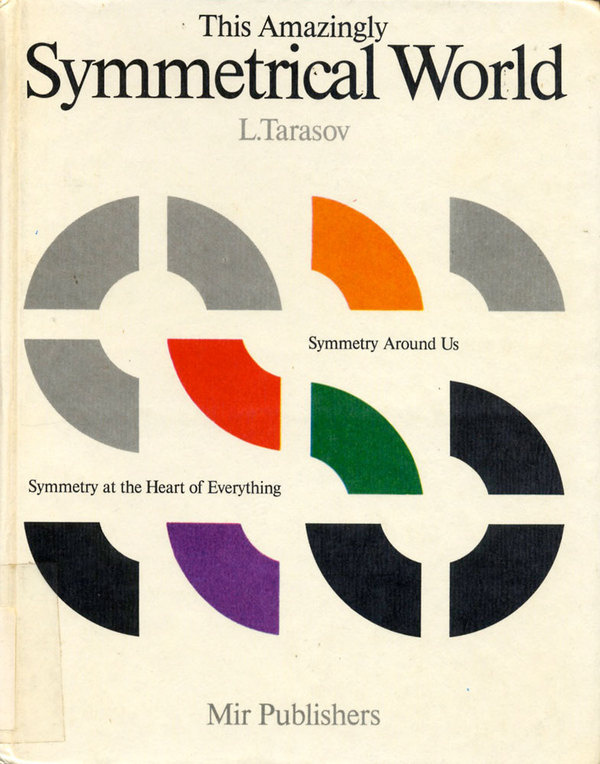 Montague Projects Blog #symmetrical