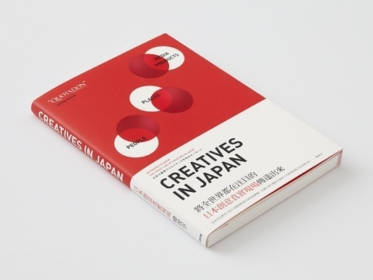 creatives in japan | Flickr - Photo Sharing! #red #in #print #design #wangzhihong #creatives #japan