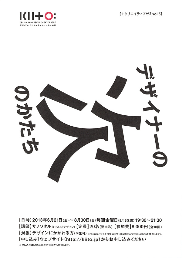 type #type