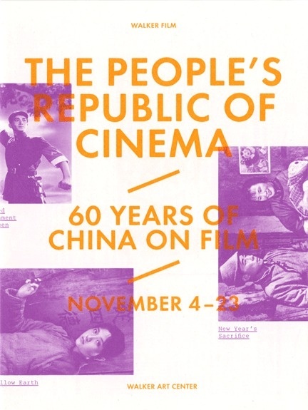 The People's Republic of Cinema @ Walker Art Center #center #publication #art #museums #walker #typography