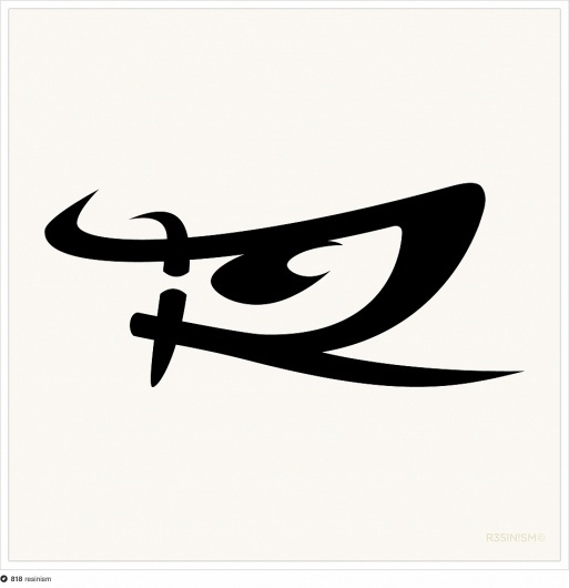 R-eye logo #project #resinism #studio #r #play #logo