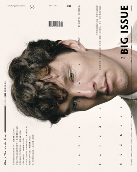 The BIG ISSUE January 1, 2015 issue No. 58