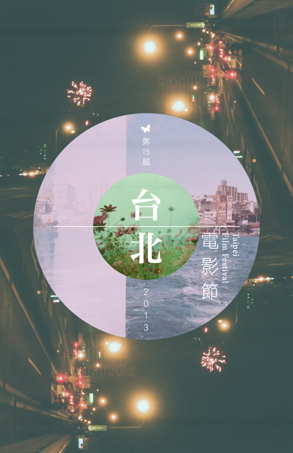 Taipei Film Festival 2013 Branding Proposal on Behance #print #identity #film #collage