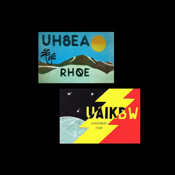 soviet_qsl_cards_36.jpg