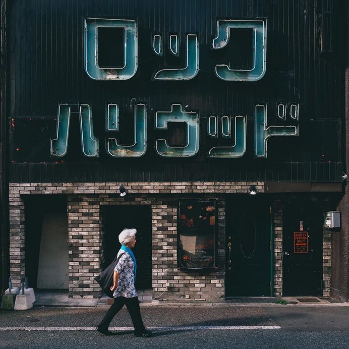 Cinematic Street Photos of Japan by Naoyuki Oguma