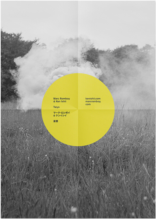 HORT #album #print #sleeve #record #grid #poster #layout