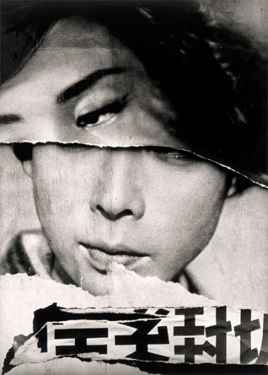 Ian Walsh Design #collage #blackwhite