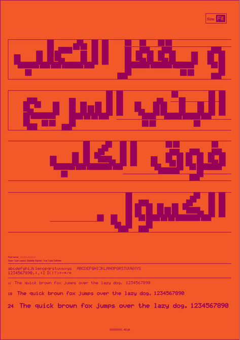 Graphic design on Behance #fonts #bilingual #arabic #typography