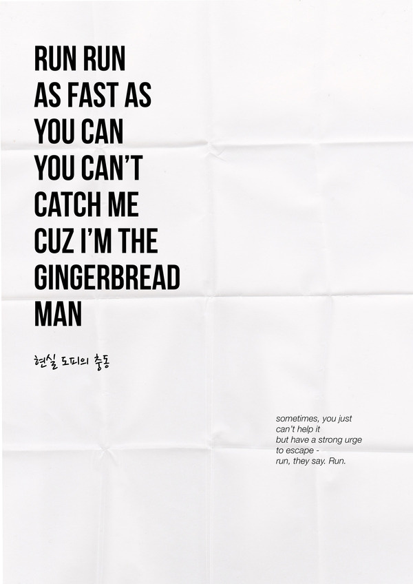Run they say, Run #type #run #poster #typography