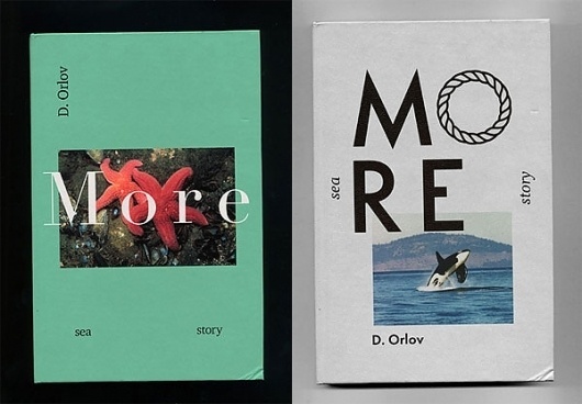 Crap = Good→ blog #graphicdesign #book
