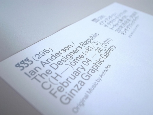 tDR | Flickr - Photo Sharing! #ian #republic #tdr #designers #anderson #the #poster