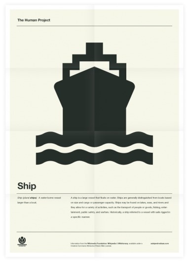 The Human Project (Ship) Poster #inspiration #creative #design #graphic #grid #system #poster #typography