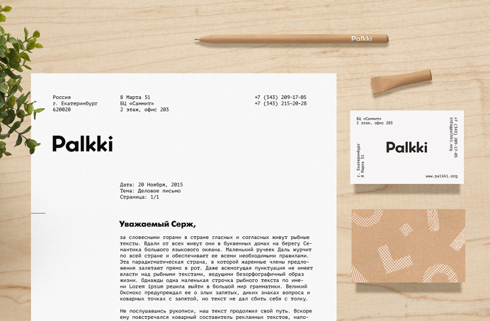 Palkki branding design identity new brand logo wooden palm tree interior wood scandinavia inspiration designblog www.mindsparklemag.com