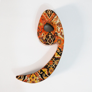 Persian/Farsi letters made 3d #farsi #calligraphy #farhadhandmades