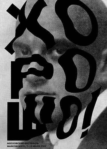 #poster #warp #type
