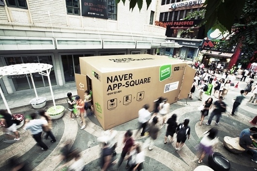 NAVER APP SQUARE | URBANTAINER #design #naver app #square #search #engine #pop #up