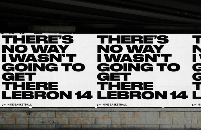 Nike Basketball / FormFiftyFive