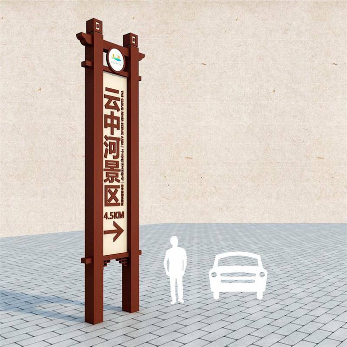 Scenic spot wayfinding | Signage | Sign Design | Wayfinding | Wayfinding signage | Signage design | Wayfinding Design | environmental design | 景区导视系统模板
