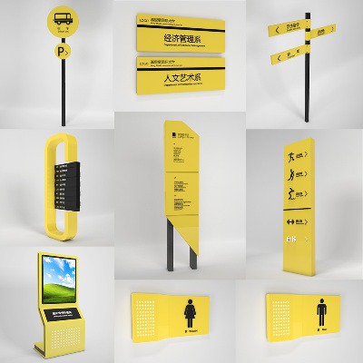 Wayfinding | Signage | Sign | Design | school | University 嘉里盾国际大学导视系统设计-C4D标识标牌vi