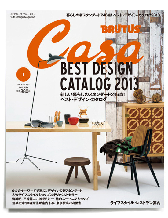 House #brutus #stellar #house #mogensen #brge #casa #industries #works
