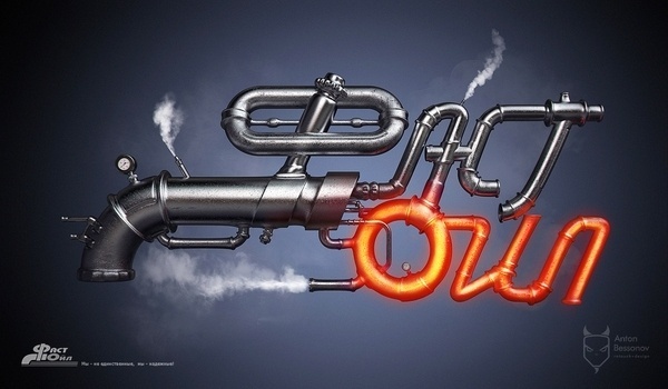 Fast Oil on the Behance Network #logo
