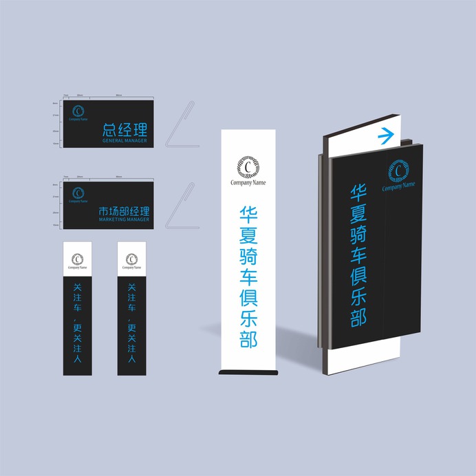 Office Building wayfinding | Signage | Sign Design | Wayfinding | Wayfinding signage | Signage design | Wayfinding Design | 办公区导视设计模板