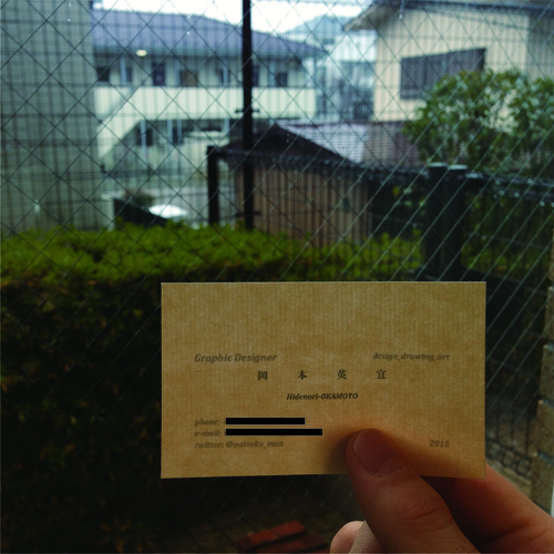 Concept card series"komorebi" 
 #card #business