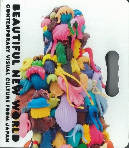 Beautiful New world Japan contemporary #flyer
