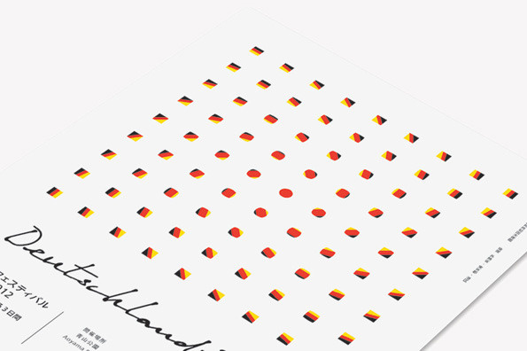It's Nice That : Studio Newwork expertly brand the bizarre-sounding Deutschlandfest #branding #identity #studio #japan #newwork