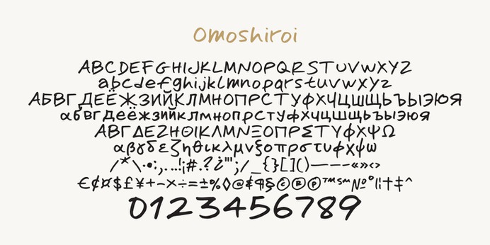 Omoshiroi typeface (font) designed by Thoma Kikis. Teknike.com - #omoshiroi #interesting #おもしろい #omoshiroi #typeface #font #kikis #thomakikis #handwriting #greek #latin #cyrillic #kana #hiragana #katakana #japanese #teknike