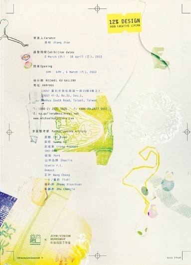 12% Design - Ron Tau #exhibition #print #poster