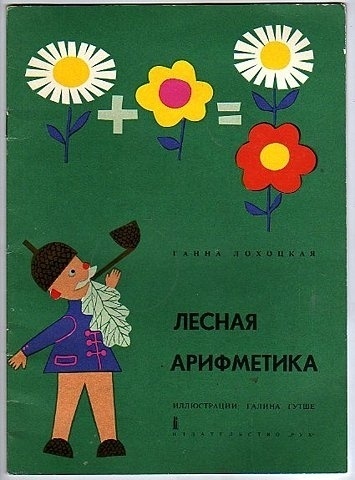 FFFFOUND! | img818.jpg (425×575) #design #graphic