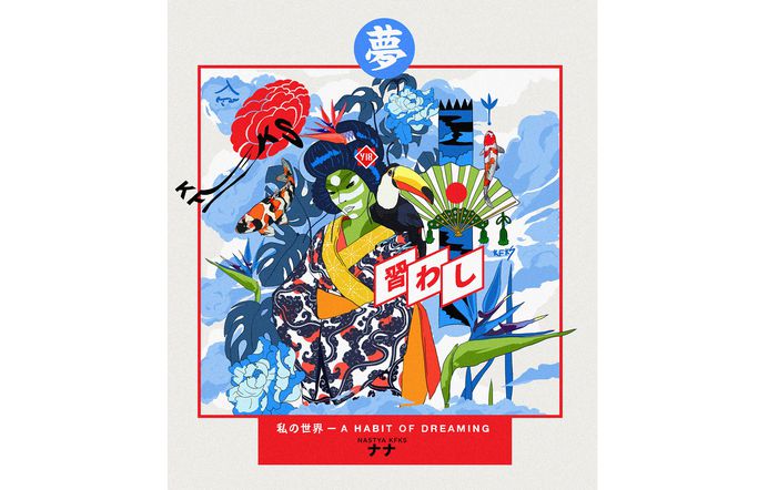 Set of Illustrations 2 - kaerfkrahs.com