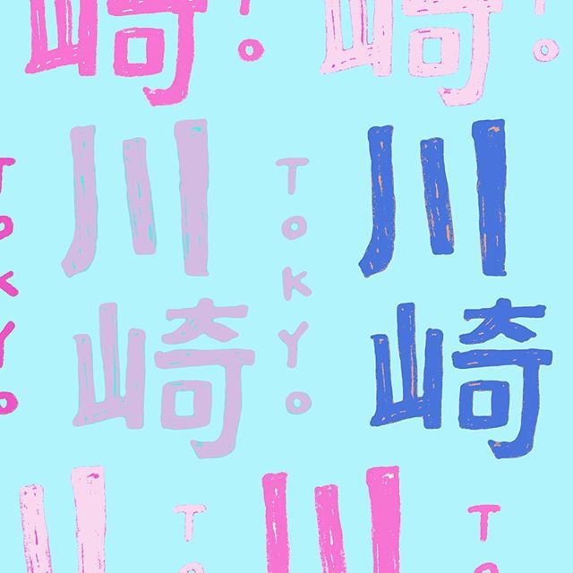 K a w a s a k i 🌸