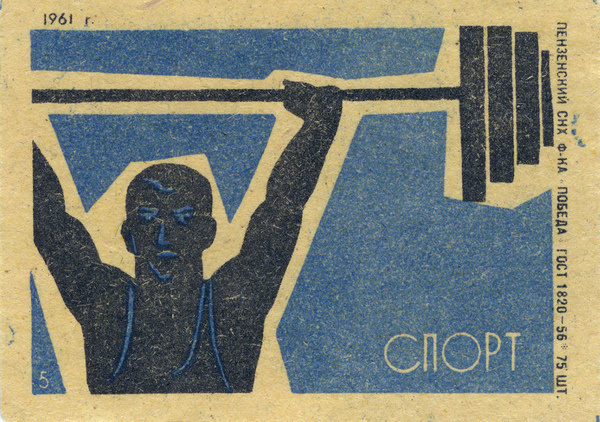 All sizes | russian matchbox label | Flickr Photo Sharing! #illustration