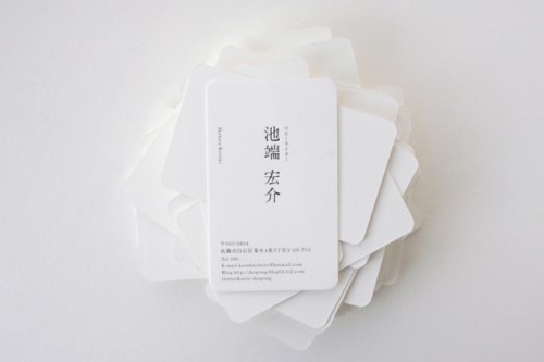 100211_ikehata_namecard04_new #in #namecard #incjp #the #glow #commune #ikehata #dark