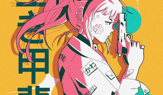Manga & Anime illustrations - Late 2019 - Masterpicks - Design Inspiration
