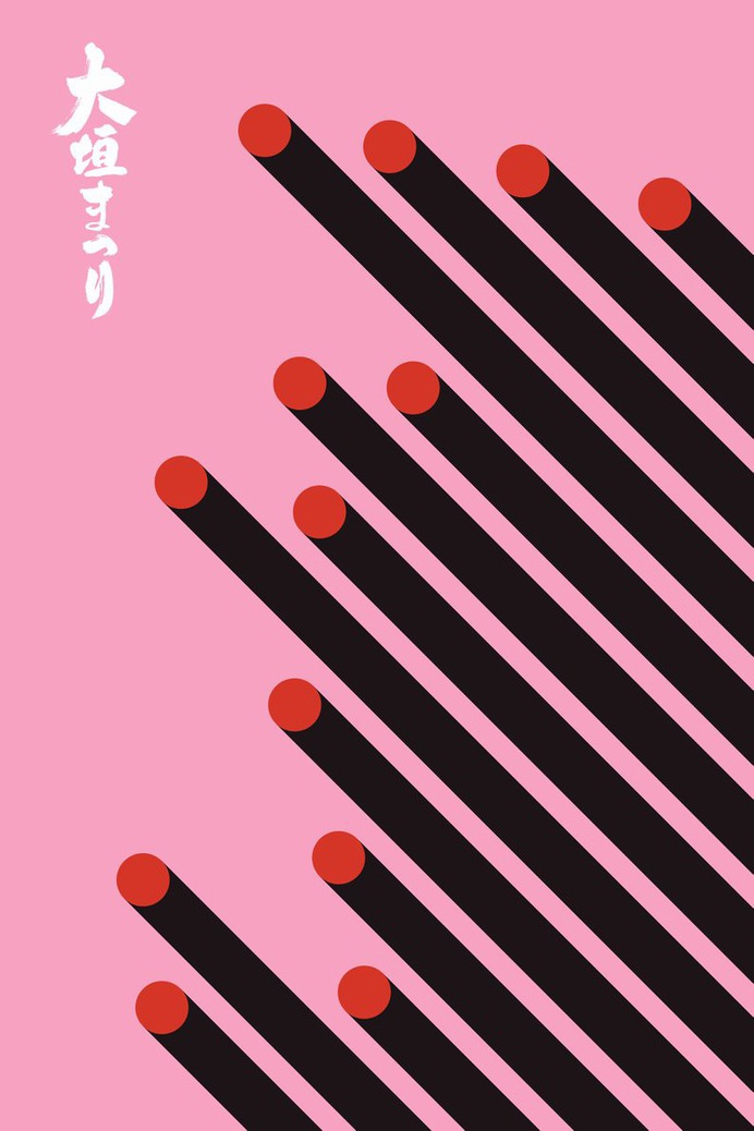 Japanese Poster – Ogaki Matsuri Festival Float Parade