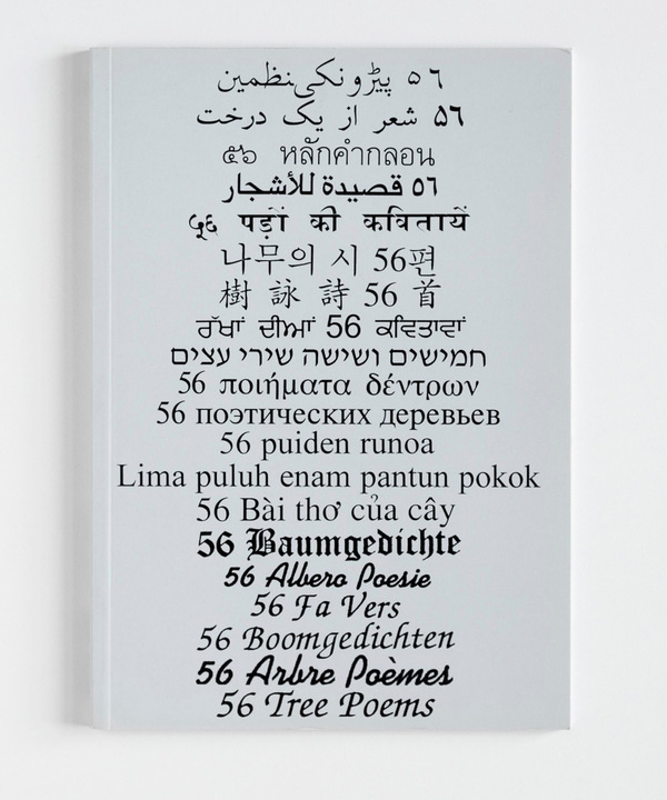 A Good Book #cover #language #book #typography