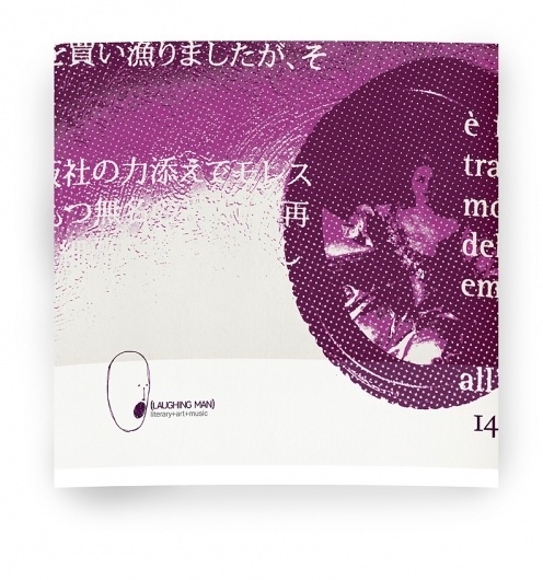 Laughing Man : Matt Knudsen #purple #salinger #magazine