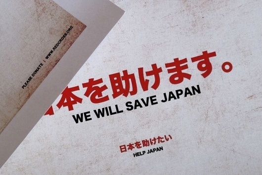 Mr. Conde #japan #graphic #posters